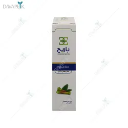 خمیر دهانی دنتا باریج (Barij denta )