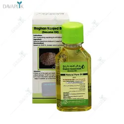 روغن کنجد باریج (Barij roghan konjed)