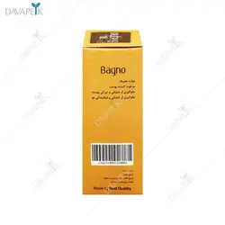 گلیسیرین بهداشتی باگنو (Bagno gly cerine)