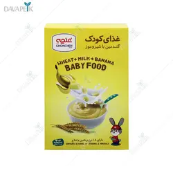 غذای کودک گندمین با شیر و موز غنچه (Ghoncheh baby food wheat+ milk+ banana)