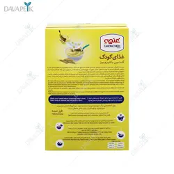 غذای کودک گندمین با شیر و موز غنچه (Ghoncheh baby food wheat+ milk+ banana)