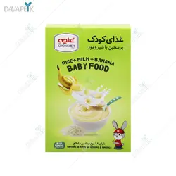 غذای کودک برنجین با شیر و موز غنچه (Ghoncheh baby food rice+milk+banana)