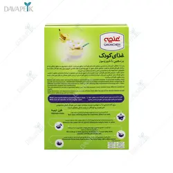 غذای کودک برنجین با شیر و موز غنچه (Ghoncheh baby food rice+milk+banana)