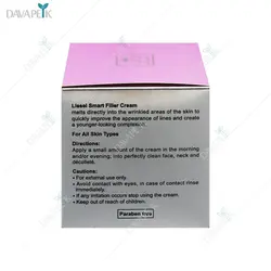 کرم فیلر لایسل (Liesel smart filer cream)