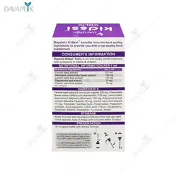 قطره کیدزی کولیک دایونیکس (Dayonix kidssi colic healthy digestion)