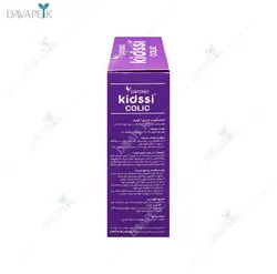قطره کیدزی کولیک دایونیکس (Dayonix kidssi colic healthy digestion)
