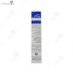 کرم ژل پاک کننده شوینده غیر صابونی صورت و بدن لامینین (Laminin liguid syndet for oily and acne prone skin)