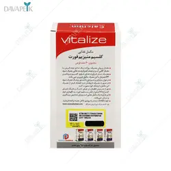 کلسیم منیزیم فورت ویتالیز (Calcium Magnesium fort)