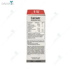 کلسیم منیزیم فورت ویتالیز (Calcium Magnesium fort)