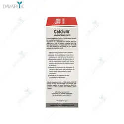 کلسیم منیزیم فورت ویتالیز (Calcium Magnesium fort)