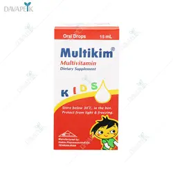 قطره مولتی کیم (Multikim vitamin drops for kid)