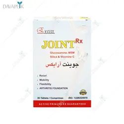 جوینت آر ایکس (STP.Pharma Enerex joint rx)