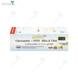 جوینت آر ایکس (STP.Pharma Enerex joint rx)