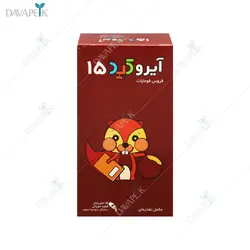قطره آیرو کید 15 میلی گرم (Iro kid)