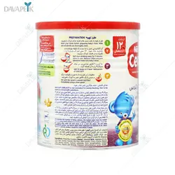 سرلاک چند غله با تکه های گیلاس به همراه شیر از پایان 12 ماهگی(Cerelac multi grains with cherry pieces with milk)