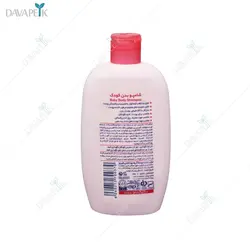 شامپو بدن كودك صورتی فيروز حاوی گوار و گلیسیرین (Firooz baby body shampoo nguar and glycerin)
