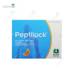 قرص جویدنی پپتی لاک الحاوی (Alhavi Peptilock Tabs)