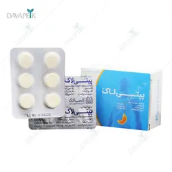 قرص جویدنی پپتی لاک الحاوی (Alhavi Peptilock Tabs)