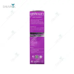 شامپو بدن ضد قارچ درمالیفت (Dermalift Body Shampoo)