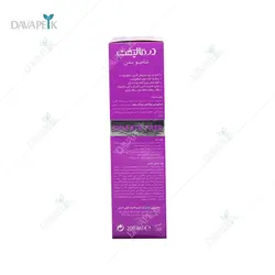 شامپو بدن ضد قارچ درمالیفت (Dermalift Body Shampoo)