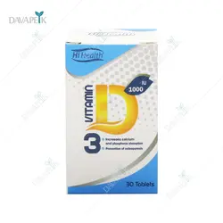 ویتامین د3 های هلث 1000 واحدی (Hi Health Vitamin D3 1000 IU)