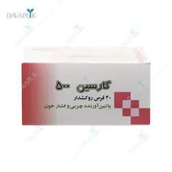 قرص گارسین 500 میلی گرم گل دارو (Goldaru Garcin 500mg Tabs)