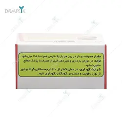 قرص گارسین 500 میلی گرم گل دارو (Goldaru Garcin 500mg Tabs)