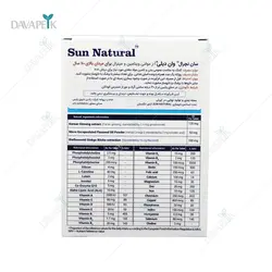 قرص سان نچرال وان دیلی برای آقایان بالای 70 سال (+Sun Natural One Daily For Men 70)