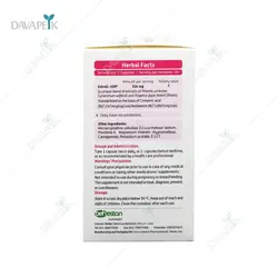 کپسول ژن استروجی بهستان بهداشت (Gen Estro-G100 Caps)