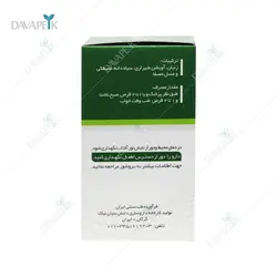 قرص بلغم نیاک (Niak Balgham Tabs)