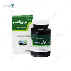 قرص بلغم نیاک (Niak Balgham Tabs)