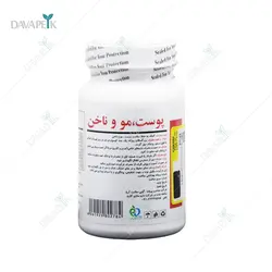 کپسول هیر اسکین اند نیلز برونسون (Bronson Skin Hair and Nails)