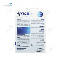 کپسول آپاکل و ویتامین D3 های هلث (Hi Health Apacal And Vitamin D3 30 Capsules)