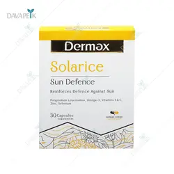 کپسول سولاریس درمکس (Dermax Solarice Caps)