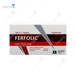 قرص فرفولیک الحاوی (Alhavi Ferfolic Tablets)