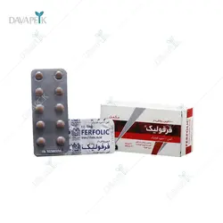 قرص فرفولیک الحاوی (Alhavi Ferfolic Tablets)