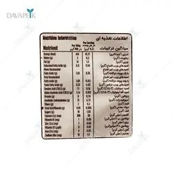 سرلاک نوتری بیسکوییت گندمی (Cerelac Nutri Biscuit Wheat)