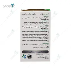 قرص سلنیوم 200 میکروگرم های هلث (Hi Health Selenium 200 mcg Tablets )