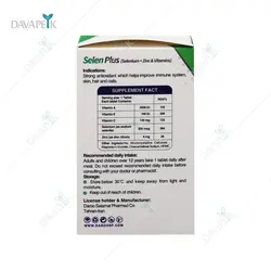 قرص سلنیوم 200 میکروگرم های هلث (Hi Health Selenium 200 mcg Tablets )