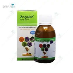 شربت زینگاویش سلامت گستر آرتیمان (Zingavish Syrup Artiman )