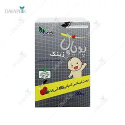 قطره زینک پدیاول ای ام اس (AMS Pedia Well Zinc Drops)