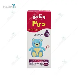 قطره ویتامین دی 3 بایو فرمولا (Bioformula Nutrition USA Vitamin D3 Drops )