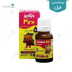 قطره ویتامین دی 3 بایو فرمولا (Bioformula Nutrition USA Vitamin D3 Drops )