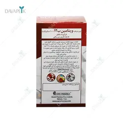 قرص ویتامین ب12 1000میکروگرم او پی دی فارما (Opd pharma Vitamin B12 Sublingual Tablets )