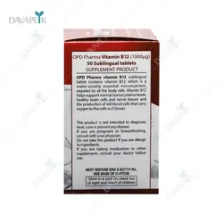 قرص ویتامین ب12 1000میکروگرم او پی دی فارما (Opd pharma Vitamin B12 Sublingual Tablets )