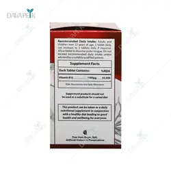 قرص ویتامین ب12 1000میکروگرم او پی دی فارما (Opd pharma Vitamin B12 Sublingual Tablets )