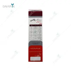 کپسول زینک پلاس ب کمپلکس دانا 10 میلی گرم ( Dana Zinc Plus 10 mg B-complex Caps )