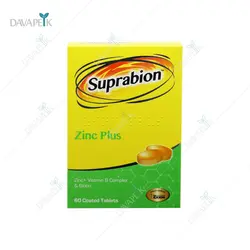 قرص زینک پلاس سوپرابیون (Suprabion Zinc Plus Coated Tablets )