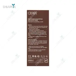 شامپو ضدریزش کافئین بدون سولفات سریتا (Cerita Anti-hair Loss Shampoo Sulfate Free)