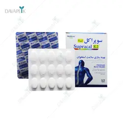 قرص سوپراکل کا2 نیچرز انلی ( Supracal K2 Natures Only Tablet)